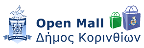 Korinthos Open Mall